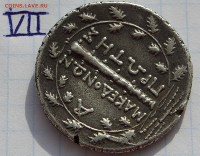 29 монет антики серебро медь - DSC02078.JPG