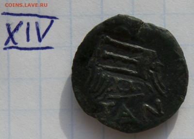 29 монет антики серебро медь - DSC02114.JPG