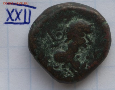 29 монет антики серебро медь - DSC02152.JPG