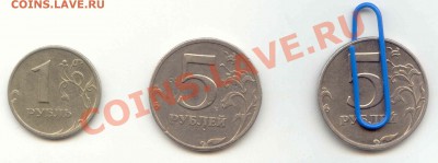 1,5, 10 рублей! - 1_1