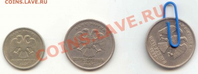 1,5, 10 рублей! - 1_2