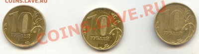 1,5, 10 рублей! - 2_1