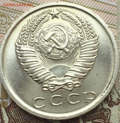 15 копеек 1967 года до 9.03.2018 - 7A0C1B5C-8EF2-40FB-B8D2-EA6AD5972DD1