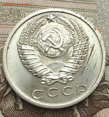 15 копеек 1968 года до 9,03.2018 - D708B45D-0B8C-49A2-8830-20C8DBD27B68