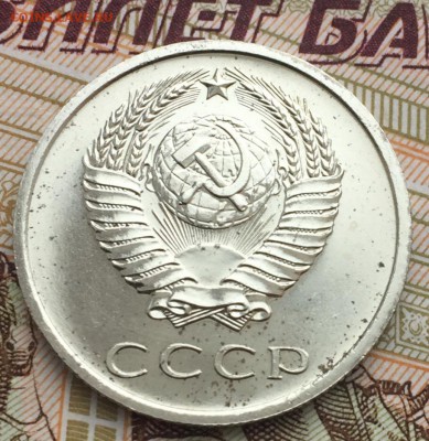 20 копеек 1968 года до 9.03.2018 - 83528AE8-33C3-4490-A515-A8F680D2F74F