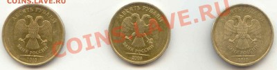 1,5, 10 рублей! - 2_2
