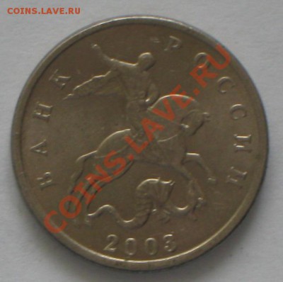 б до 9.04.2011г в 22 00 по МСК(ХОРОШАЯ) - IMG_3336.JPG