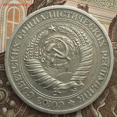 1 рубль 1969 года до 9.03.2018 - D70DD1A1-AE55-47C6-BC66-83B83BA48E28