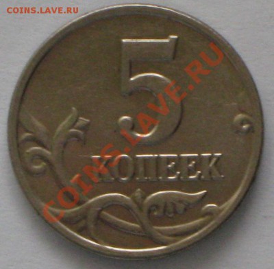 б до 11.04.2011г в 22 00 по МСК(ХОРОШАЯ) - IMG_3339.JPG