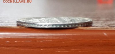 10 копеек 1861 до 3.03 22:00 - 10 коп 1861 гурт 1