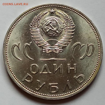 1 рубль ОБ,АЦ: Победа30,Победа20,50летОкт, до 07.03 в 23.00 - IMG_20180226_160459 копия