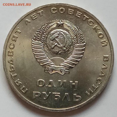 1 рубль ОБ,АЦ: Победа30,Победа20,50летОкт, до 07.03 в 23.00 - IMG_20180226_162242 копия