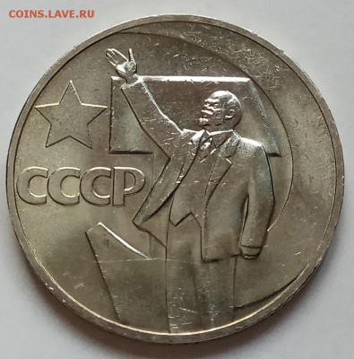 1 рубль ОБ,АЦ: Победа30,Победа20,50летОкт, до 07.03 в 23.00 - IMG_20180226_162157 копия
