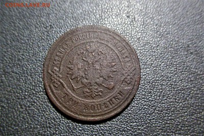3 копейки 1884 года - 5