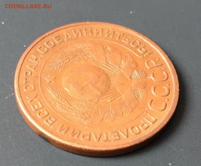 3 копейки, 1924 год. - 4D658DC7-E71D-4480-B3B4-F357F1D01569