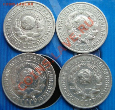 15 копеек 1924,25,29,30 до 8.04.11г 21:00МСК - DSC02340