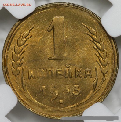 15 копеек 1913 UNC. Оценка - 006.JPG