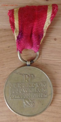 На оценку. Медаль польская за Варшаву 1939-1945 гг. - IMAG0601