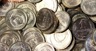 История раскола.  370 монет UNC из 1 мешка 1 копейка 1991-Л. - новое фото 164