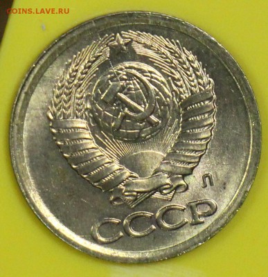 История раскола.  370 монет UNC из 1 мешка 1 копейка 1991-Л. - новое фото 159