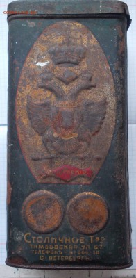 Жестяная коробка. до 1917 - DSCN1048