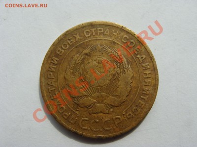 5 коп.1927год.Оценка для продажи. - DSC05740.JPG