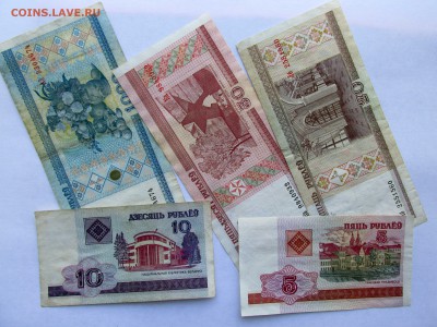 Подборка бон БЕЛАРУСИИ 09.03. 22-00 МСК - БЕЛАРУСЬ бонус 2.JPG