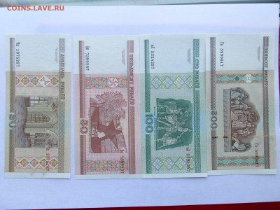 Подборка бон БЕЛАРУСИИ 09.03. 22-00 МСК - БЕЛАРУСЬ 3.JPG
