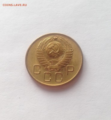 3 копейки 1957г. , до 09.03.18г. - 357-3