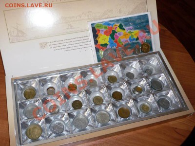 Коробки из под конфет в качестве альбомов для монет - P1020331.JPG
