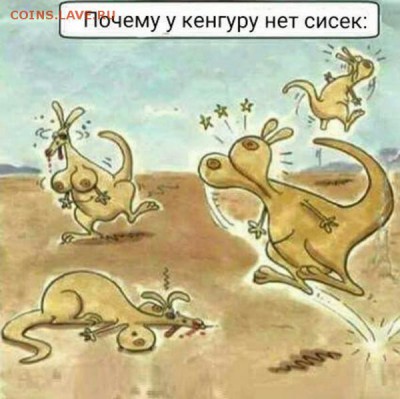веселые картинки - 0 A 1 FF3