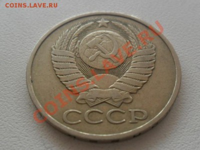 50копеек с 1976-1985г.г.10штук - SAM_1118.JPG