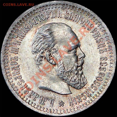 50 копеек 1894г. - 50k-1894-av