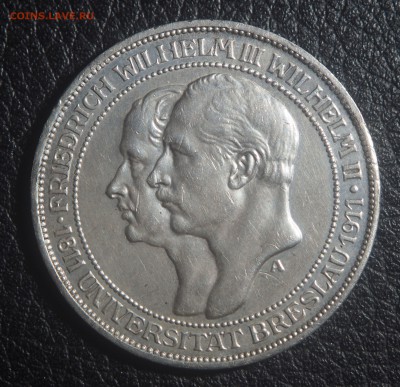 3 марки 1910 и 1911 Университет Берлина и Бреслау - P3031945.JPG