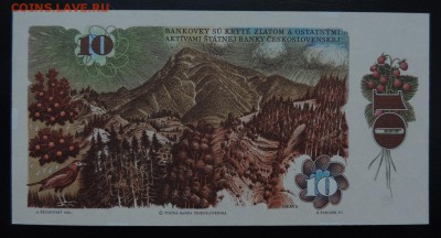 ЧЕХОСЛОВАКИЯ 10 крон 1986г., ДО 07.03. - 10 крон 1986г., В..JPG