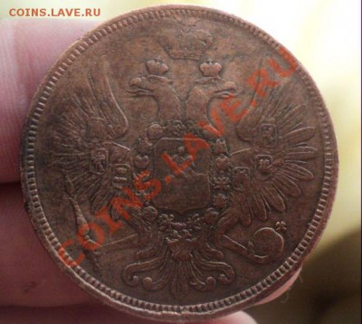 5 копеек 1857г ЕМ до 8.4.11 22.00 Корткий аук! - DSC04002.JPG