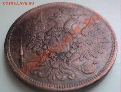 5 копеек 1857г ЕМ до 8.4.11 22.00 Корткий аук! - DSC03998.JPG