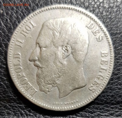 Бельгия 5 франков 1869 до 05.03.2018 в 22.00 - 20180213_003504