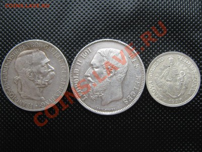 Помогите по монетам (серебро) - IMG_4743.JPG