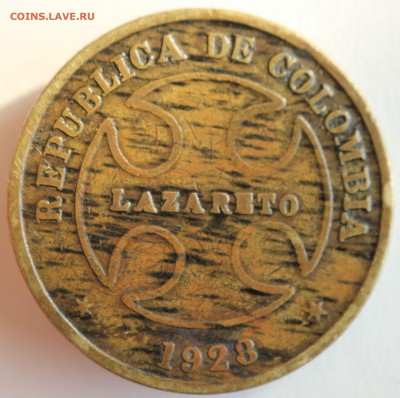 С 1 РУБ.КОЛУМБИЙСКИЙ ЛЕПРОЗОРИЙ 50с 1928г. БРОНЗА до 9.03 - IMG_1219.JPG