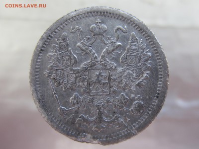 15 копеек 1886 года до 5.03 в 21:00 - IMG_0008.JPG