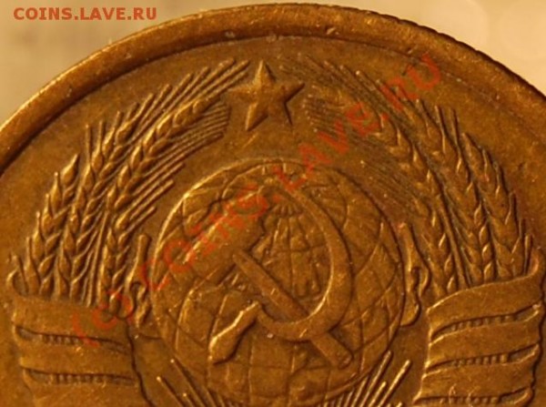 3 копейки 1980 А.Федорин № 182 или 185 ? - DSC_0119