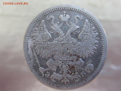 15 копеек 1907 года до 5.03 в 21:00 - IMG_0010.JPG