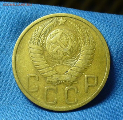 5 копеек 1951 года С 200 рублей! До 06.03.18 в 22.00 по мск - P1460291.JPG