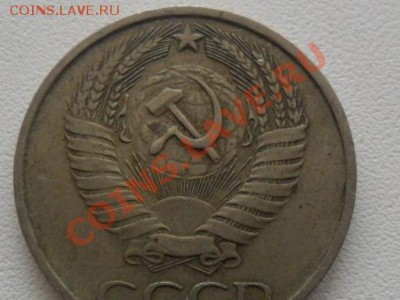 50копеек с 1976-1985г.г.10штук - SAM_1146.JPG