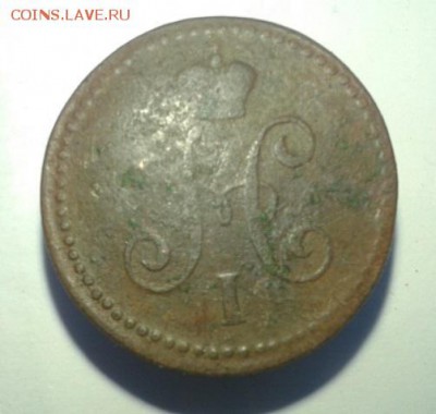 1 копейка серебром 1847 года - 2018-02-26 23.17.04