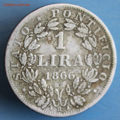 С РУБ. ПАПСКАЯ ОБЛАСТЬ 1 лира 1866г. БОЛЬШАЯ ГОЛОВА до 9.03 - IMG_1115.JPG