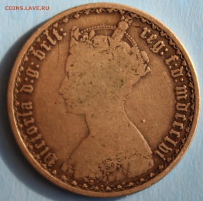 С РУБ. БРИТАНИЯ 1 флорин ГОТИЧЕСКИЙ 1856г. ВИКТОРИЯ до 9.03 - IMG_1329.JPG