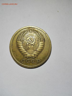 5 копеек 1979 - IMG_20170829_232656(1)