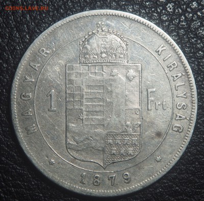 Венгрия 1 форинт 1879 до 05.03.2018 в 22.00 - P2211794.JPG